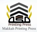 Makkah Printing Press