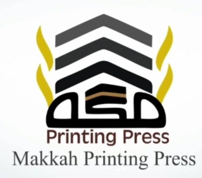 Makkah Printing Press Logo
